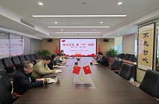 多(duō)措并舉開(kāi)展廉潔教育 嚴把節日(rì)“廉潔關”