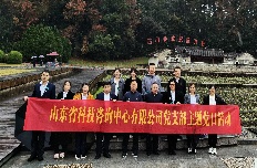 “黨建引領踐初心，業(yè)務融合促發展”—公司黨支部開(kāi)展12月(yuè)主題黨日(rì)系列活動