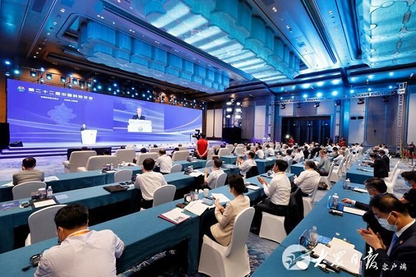 第二十二屆中國(guó)科(kē)協年(nián)會(huì)在青島開(kāi)幕