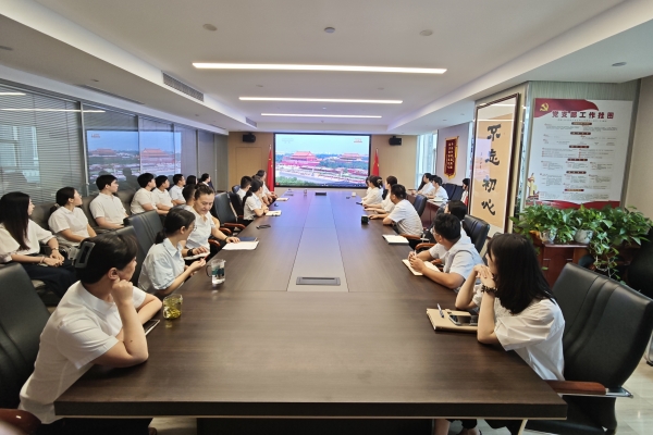 公司組織收看(kàn)紀念中國(guó)人(rén)民(mín)抗日(rì)戰争暨世界反法西(xī)斯戰争勝利80周年(nián)大(dà)會(huì)盛況