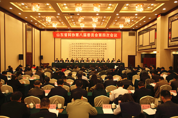 省科(kē)協八屆四次全委會(huì)議(yì)在濟南(nán)召開(kāi)